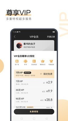 亚美新版APP